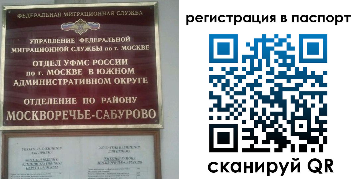 регистрация для школы в Ливны