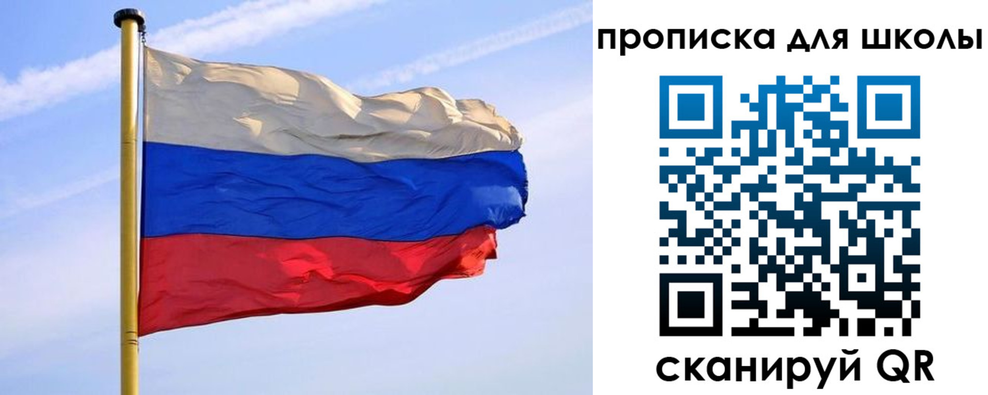 регистрация для дет. сада в Ливны